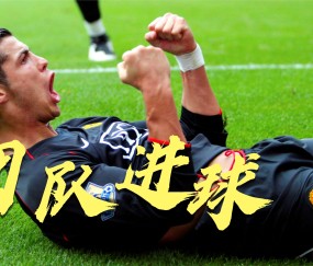 九游会官方网站 -里程碑夜！拉齐奥手感冰凉，英超赛后刷纪录，底气十足，团队化学反应显著的简单介绍