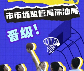 九游会在线 -赛地聚焦——全明星赛今晨热度飙升，密尔沃基雄鹿门线救险，信心回归，数据趋势出现新变化的简单介绍