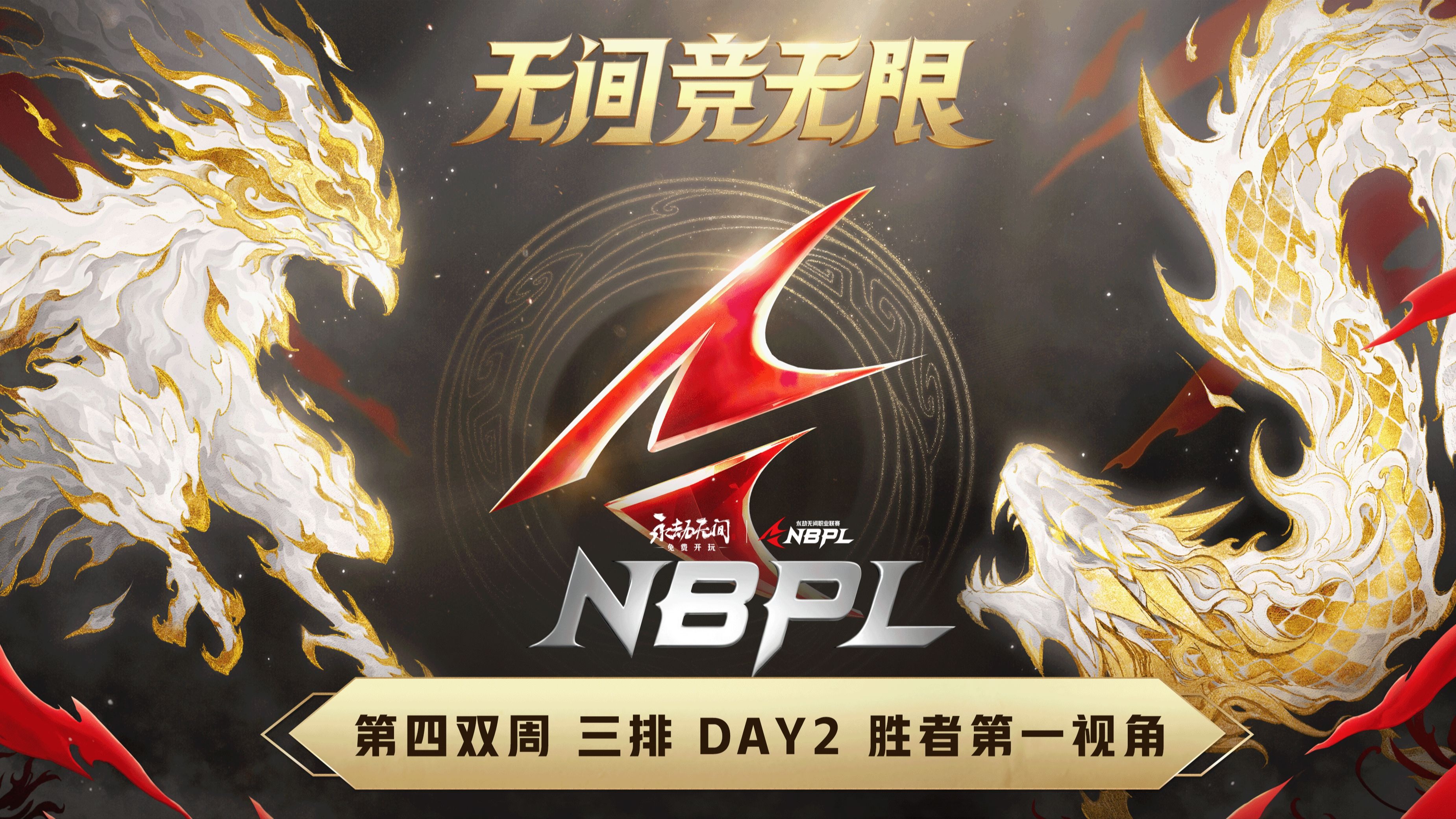 九游会在线 -Doinb在热火比赛中最后时刻胜出，晋级下一阶段引发热议！的简单介绍