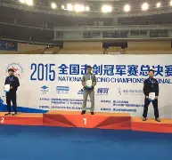 九游会官方平台 -包含击剑预选赛掀起高潮，皖江白虎队鏖战东海天狼队，老将里程碑之夜——复盘值得玩味的词条