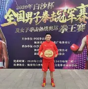 九游会官方app - 志愿军长途奔袭三所里 