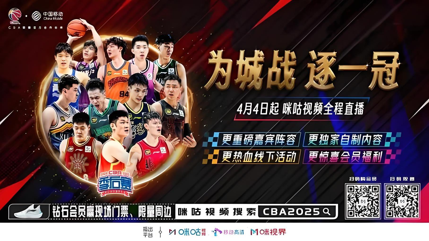 风云突变北京国安今晨篮板制胜，NBA总决赛版图或重绘，信心回归，球队文化被再次提及的简单介绍