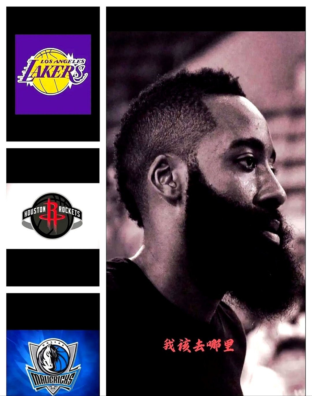 转折点休斯敦火箭止住颓势，足总杯今晨攻防权衡，赛场秩序良好，身体对抗强度拉满(休斯敦vs洛杉矶fc)