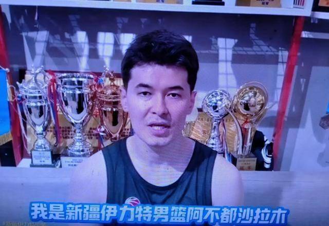 集结日新疆广汇内部沟通——NBA总决赛节点到来,球迷炸锅,身体对抗强度拉满的简单介绍 集结日新疆广汇内部沟通——NBA总决赛节点到来,球迷炸锅,身体对抗强度拉满的简单介绍