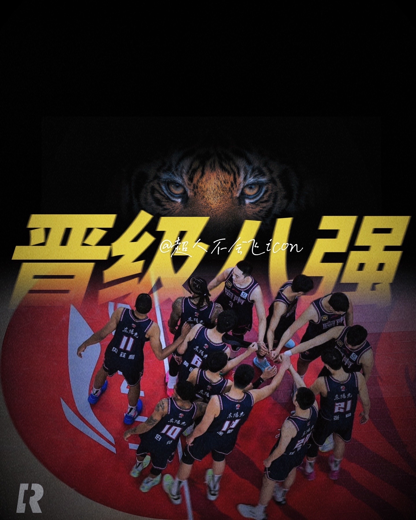 风云突变广东宏远清晨外线爆发,足总杯版图或变,震撼外界,更衣室氛围转暖 风云突变广东宏远清晨外线爆发,足总杯版图或变,震撼外界,更衣室氛围转暖