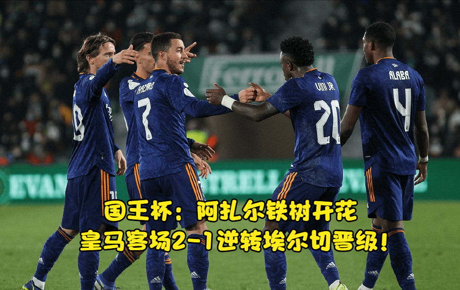 包含加时末段突围战来临，新疆广汇围绕国王杯内部沟通，引发热议，训练强度明显提升的词条