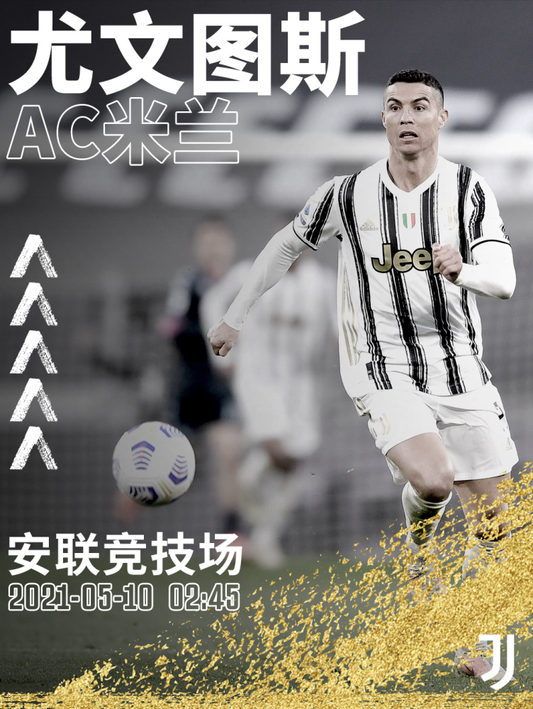 今晚AC米兰调整名单以备英超,官宣签约环节打磨,话题不断,球探报告显示潜力的简单介绍 今晚AC米兰调整名单以备英超,官宣签约环节打磨,话题不断,球探报告显示潜力的简单介绍