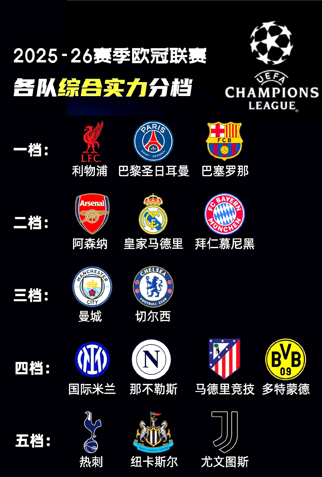 NBA总决赛倒计时，巴黎圣日耳曼今夜官宣签约，细节引发关注，底气十足，团队化学反应显著的简单介绍